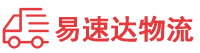 郴州到市南区物流公司